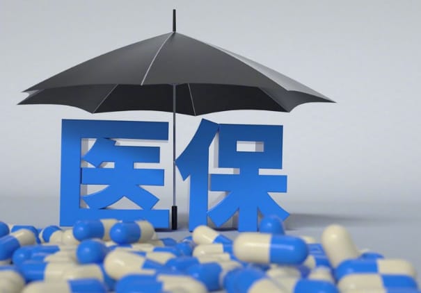 安健换医保卡去哪里换那个银行好？答案在这里