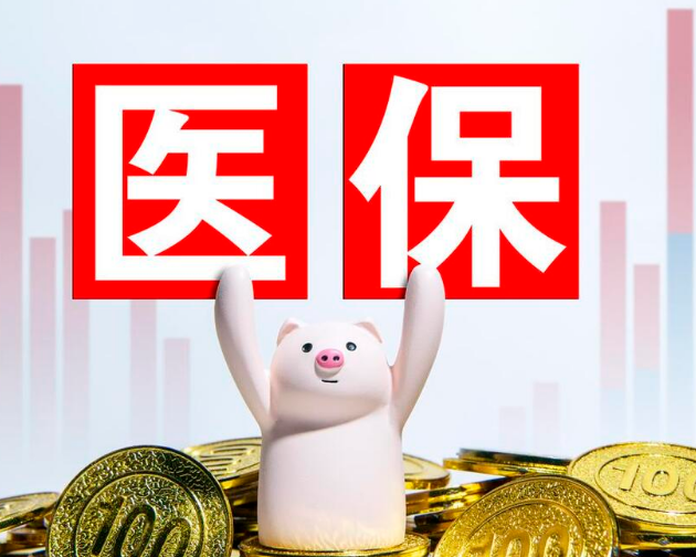 安健24小时套现医保卡微信：李姐深夜的求助电话