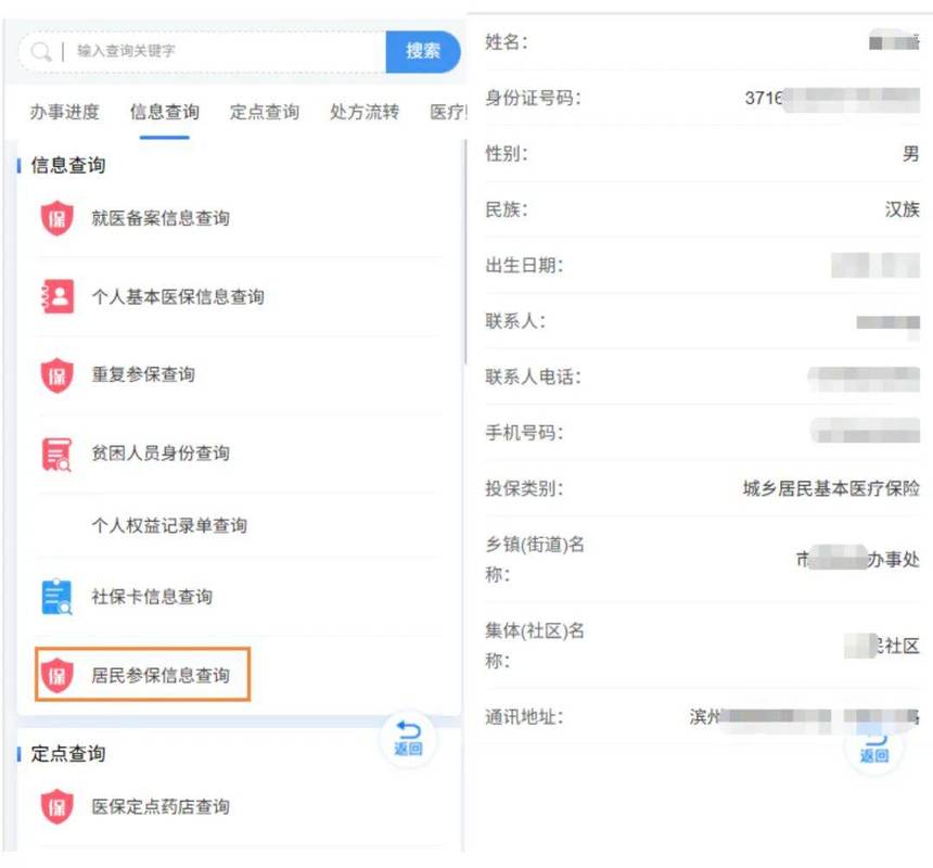 安健医保卡里个人账户的钱怎么取出来？官方渠道全解析