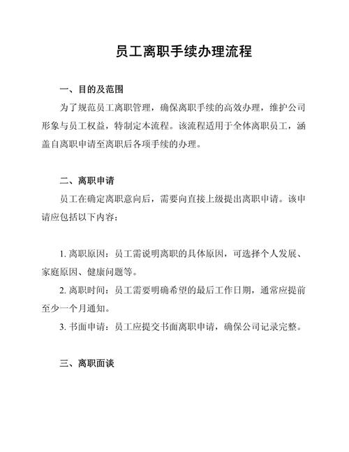 安健医保转现金后，你的个人账户资金该如何合规处理？