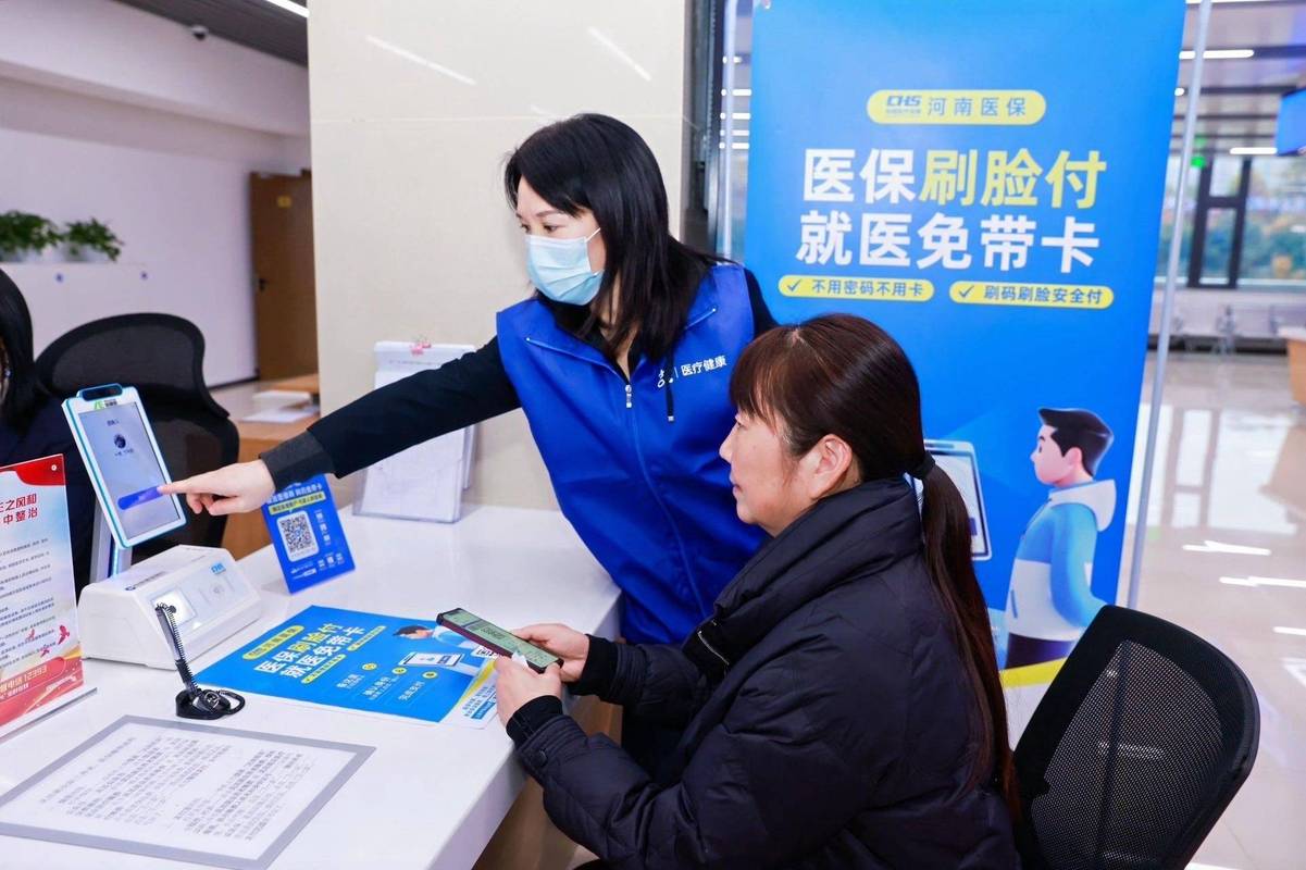 安健医保换卡了，你的个人账户余额还能取现吗？