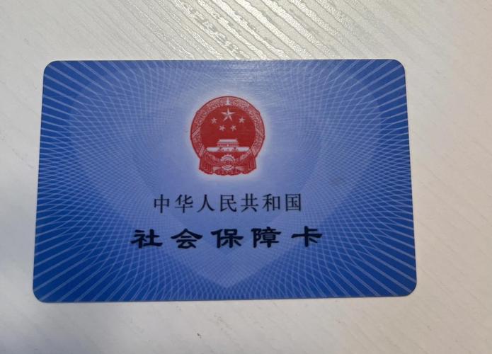 安健医保卡兑现中介犯法吗？法律风险深度解析