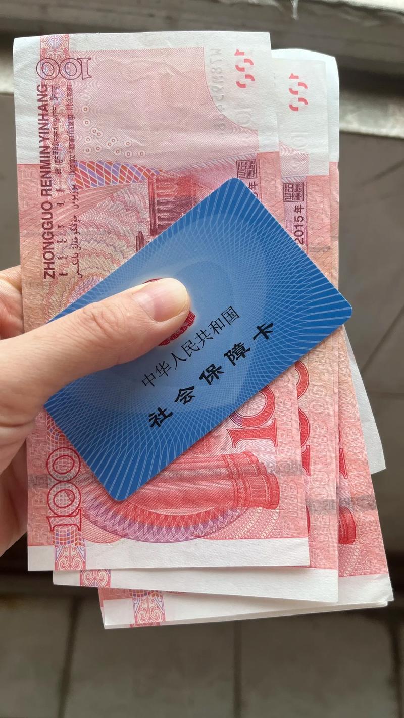安健医保余额能提出来吗？真相让人意外