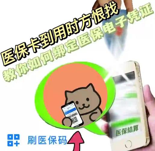 安健重庆医保卡过期？手把手教你快速更换