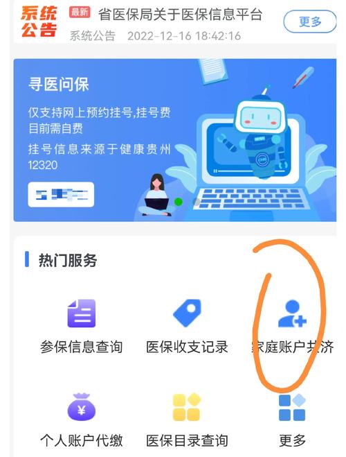 安健医保卡网上取现总被拒？老编辑揭秘合规提取的真实路径