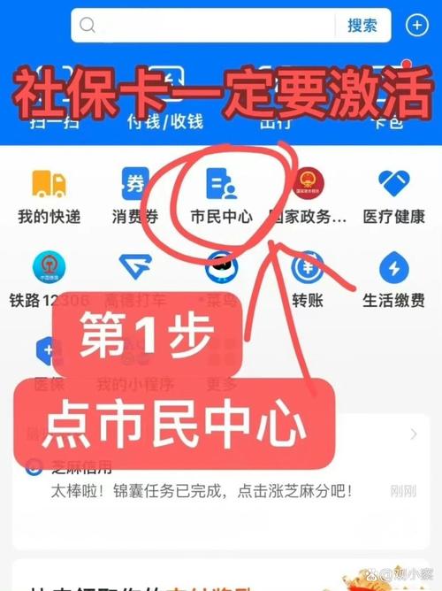 安健社保卡到期了必须换吗不是有电子医保吗怎么办啊？实操避坑指南