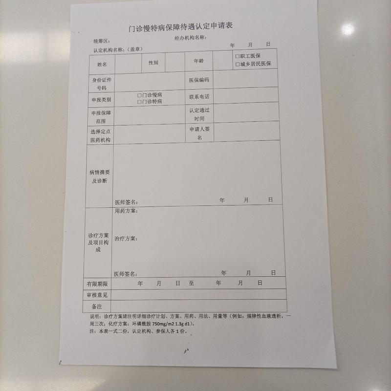 安健换医保卡需要什么资料？合肥参保人速看，这些细节别搞错