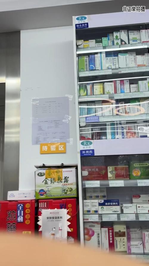 安健央视曝光医保卡套现案：暗访背后的灰色产业链