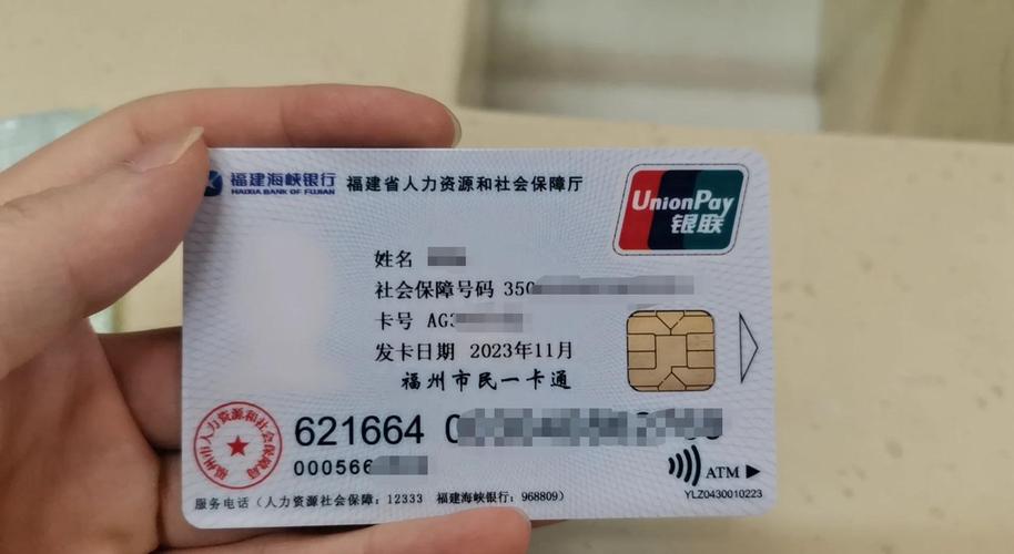 安健医保线上提取怎么操作流程：小白必看的详细指南
