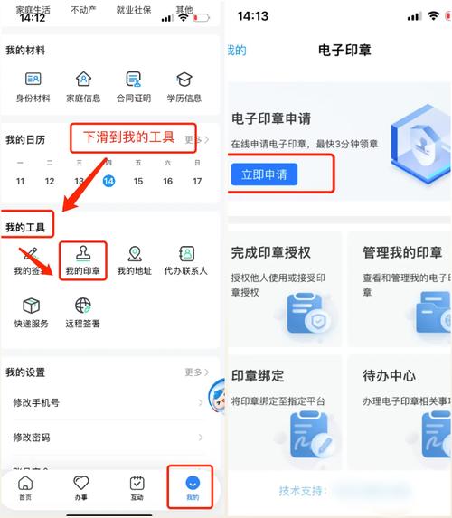 安健医保卡换新的去哪里换？官方解答来了