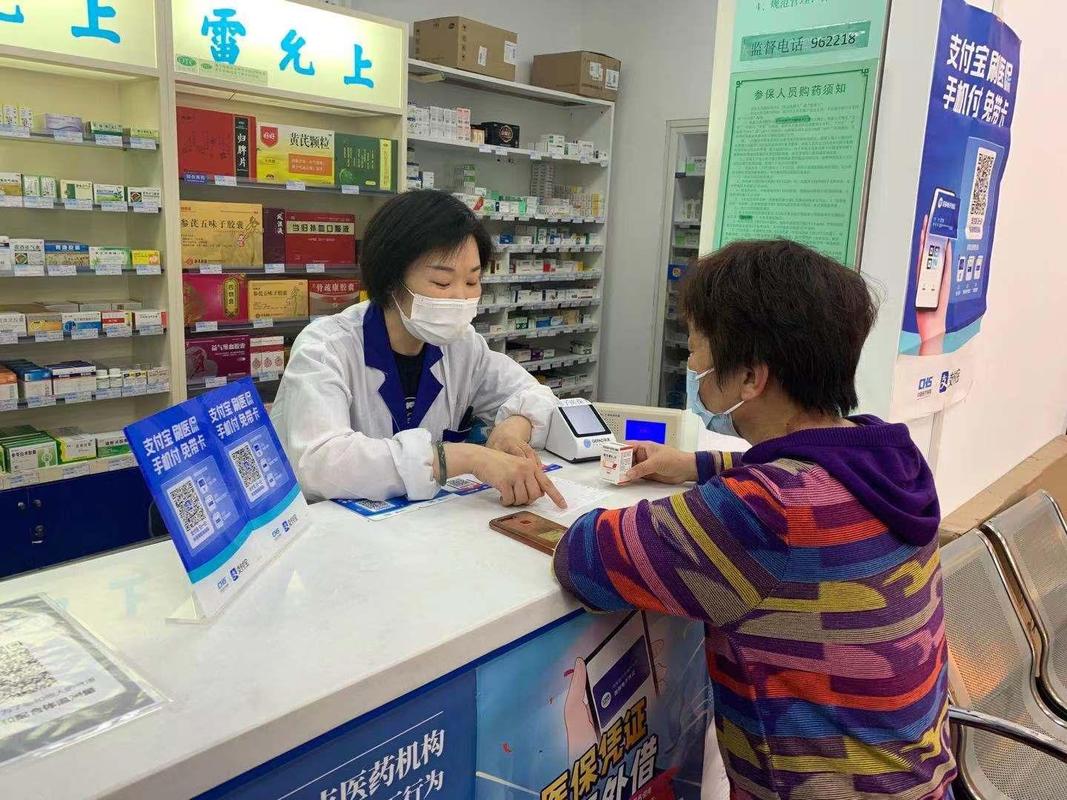 安健微信电子医保卡提现：李阿姨的困惑与真相