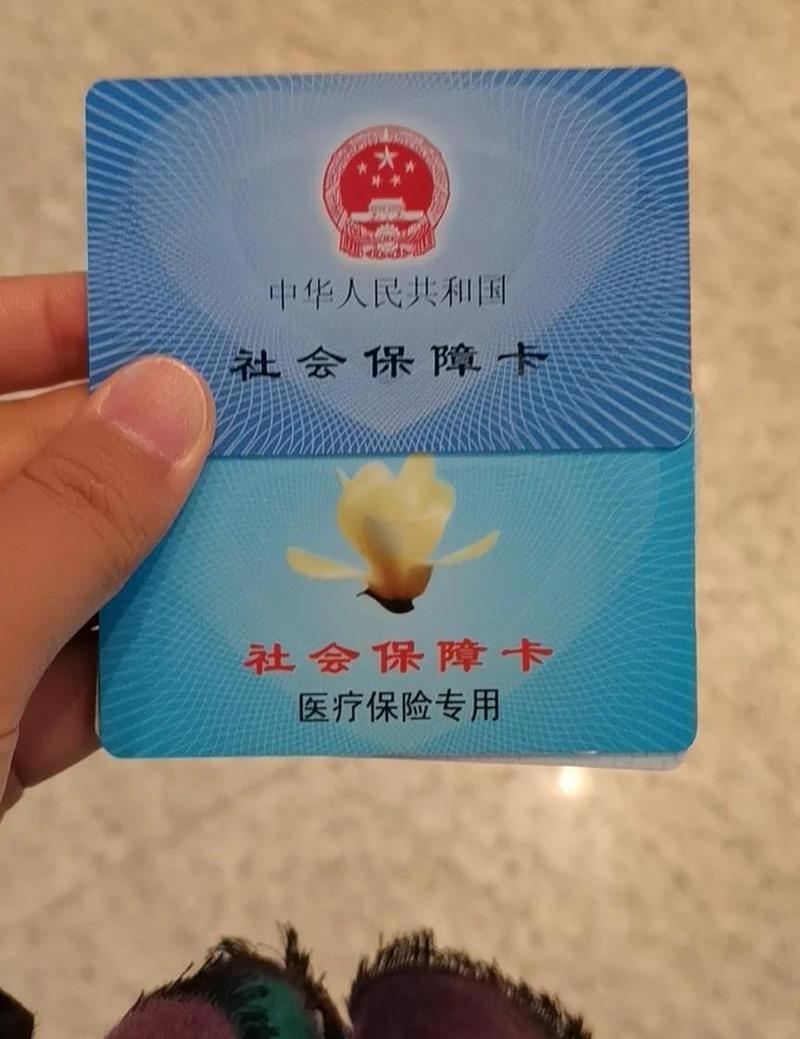 安健医保卡到期不换影响使用吗？真相藏在这几个操作里